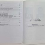 Космонавты - выпускники Московского авиационного института. 4