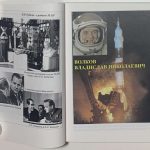Космонавты - выпускники Московского авиационного института. 5