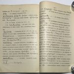 Новосадский Н.И. Оратор Эсхин. 9