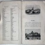 Официальный путеводитель и справочник германских железных дорог. Выпуск 6. 5