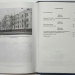 От ЧК до ФСБ. Документы и материалы по истории органов госбезопасности Тверского края. 3