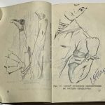 Памятка по проведению тренировок личного состава ВМФ. 4