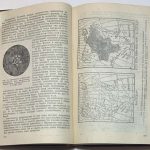 Пустовалов Л.В. Петрография осадочных пород. 4