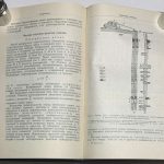 Спутник полевого геолога-нефтяника. 7