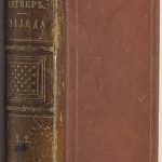 Вегнер Вильгельм. Эллада. 2