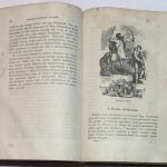 Вегнер Вильгельм. Эллада. 5