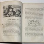 Вегнер Вильгельм. Эллада. 8