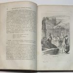 Вегнер Вильгельм. Эллада. 9