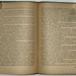 Зацепин Д.И. Рентгенотерапия глазных болезней. 6