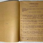 Проклятие тронам. 2