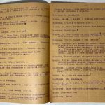 Проклятие тронам. 3