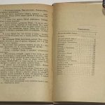 Баранская Н.В. [Автограф] Женщина с зонтиком. 3