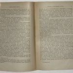 Борель Э. Случай. 2 экз. 5