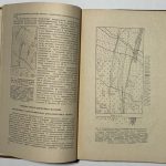 Доброхотов М.Н. Геология и железорудные месторождения Кременчукского района. 3