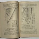 Доброхотов М.Н. Геология и железорудные месторождения Кременчукского района. 4