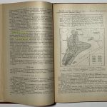 Геология и полезные ископаемые зарубежных стран. Сирия. 3