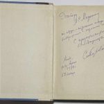 Глуховский С.Д. [Автограф] Иду за отцом. 2