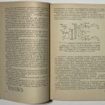 Киффер Р., Браун Х. Ванадий, ниобий, тантал. 3