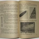 Киффер Р., Браун Х. Ванадий, ниобий, тантал. 7