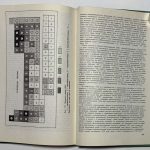 Коган Б.И. Редкие металлы. Состояние и перспективы. 6