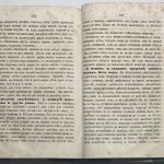 Митавин М. Миллион так называемых секретов. 8