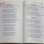 Мы из двадцатого века. [10 Автографов] Сборник стихов. 5