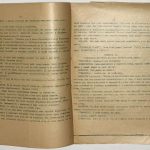 Островский А.Н. Лес. 4