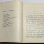 Подвысоцкий В.В. Основы общей и экспериментальной патологии. 8
