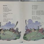 Сеф Р.С. [Автограф] Ключ от сказки. Стихотворения. 4