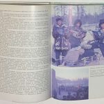 Томпонский оленеводческий. 4