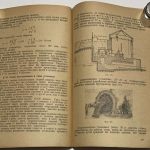 Утц Н.Э. Гидроустановки малой и средней мощности. 6