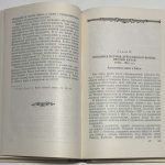 Жуков Е.М., Гальперин А.Л., Варшавский А.В., Топеха П.П. Очерки новейшей истории Японии. 7