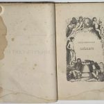 Араго Ж. Воспоминания слепого. 4