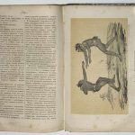 Араго Ж. Воспоминания слепого. 9