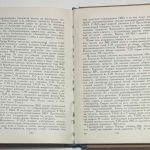 Брофи А. Военно-воздушные силы США. 7