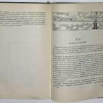 Джорданов Ассен. Ваши крылья. 2 экз. 9