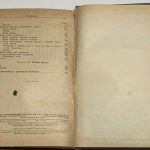 Эймансбергер Л.Р. Танковая война. 6