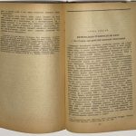 Эвентов Л.Я. Военная экономика Англии. 7