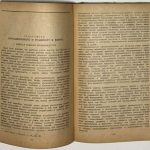 Эвентов Л.Я. Военная экономика Англии. 8