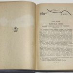 Галактионов М.Р. Темпы операций. 5