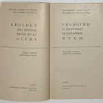 Геология и полезные ископаемые Кубы. 2