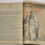 Химия и жизнь. №6 Июнь 1994 г. [Автограф Ю. Черняков] 2