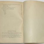 Коллегорский В.В., Шрамков И.П. Настольный теннис. 6