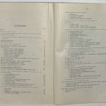 Коптев-Дворников В.С., Кузнецов Е.А. [Автографы] Борзовское месторождение корунда. 3