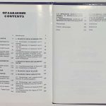 Квасница В.Н., Зинчук Н.Н., Коптиль В.И. Типоморфизм микрокристаллов алмаза. 3