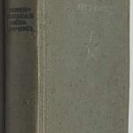 Левицкий Н.А. Русско-японская война. 2