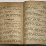 Левицкий Н.А. Русско-японская война. 7