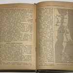 Левицкий Н.А. Русско-японская война. 8