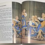 Олимпиада-80. Альманах. (78-79) 5