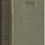 Осипов К. Суворов. ЖЗЛ. 2